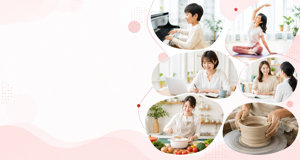 ピアノ、ヨガ、学び直し、料理など多様な学びを楽しむ人たち